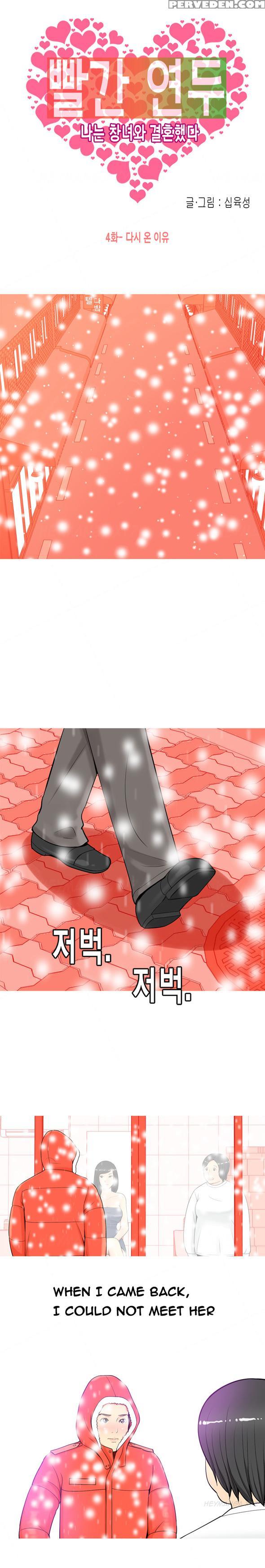 Hooker Ch.1-5 (english) (ongoing) Chapter 1000 Page 61